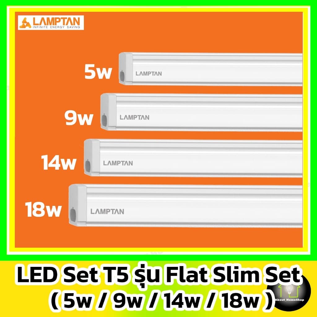 LAMPTAN - LED Flat Slim Set : 5w 9w 14w 18w รูปที่ 2