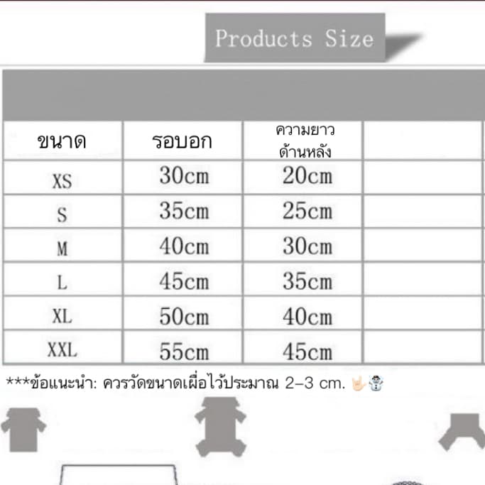 AL-811 เสื้อผ้าสัตว์เลี้ยง สุนัข หมาแมว มีให้เลือกหลายไซส์ ลายหมีน่ารัก พร้อมาส่ง รูปที่ 3