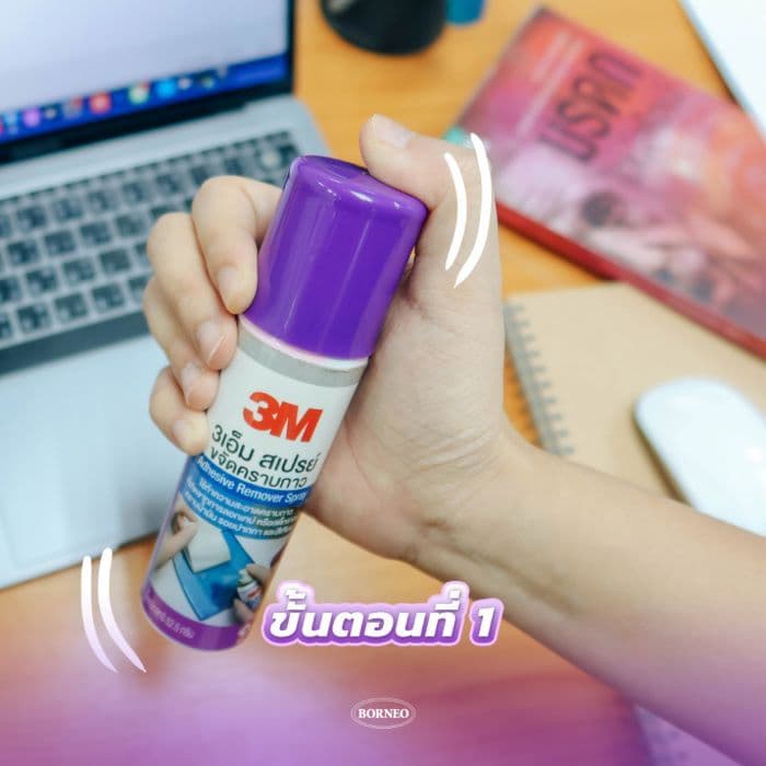 3M Citrus Base Cleaner สเปรย์ขจัดคราบกาว 2.5 ออนซ์ รูปที่ 2