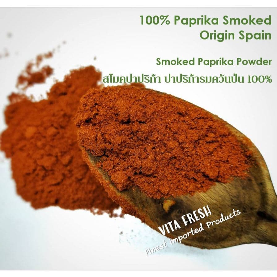 SMOKED PAPRIKA POWDER สโมคปาปริก้า พริกปาปริการมควันป่น ปาปริก้า100% Spain รูปที่ 2