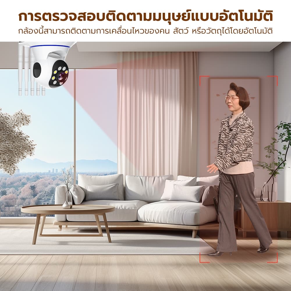 cctv 4K กล้องวงจรปิด ไร้สาย 5G wifi 360 องศา home security ip camera ฟรี APP อะแดปเตอร์สายชาร์จ แอปนี้ไม่มีโฆษณา รูปที่ 5