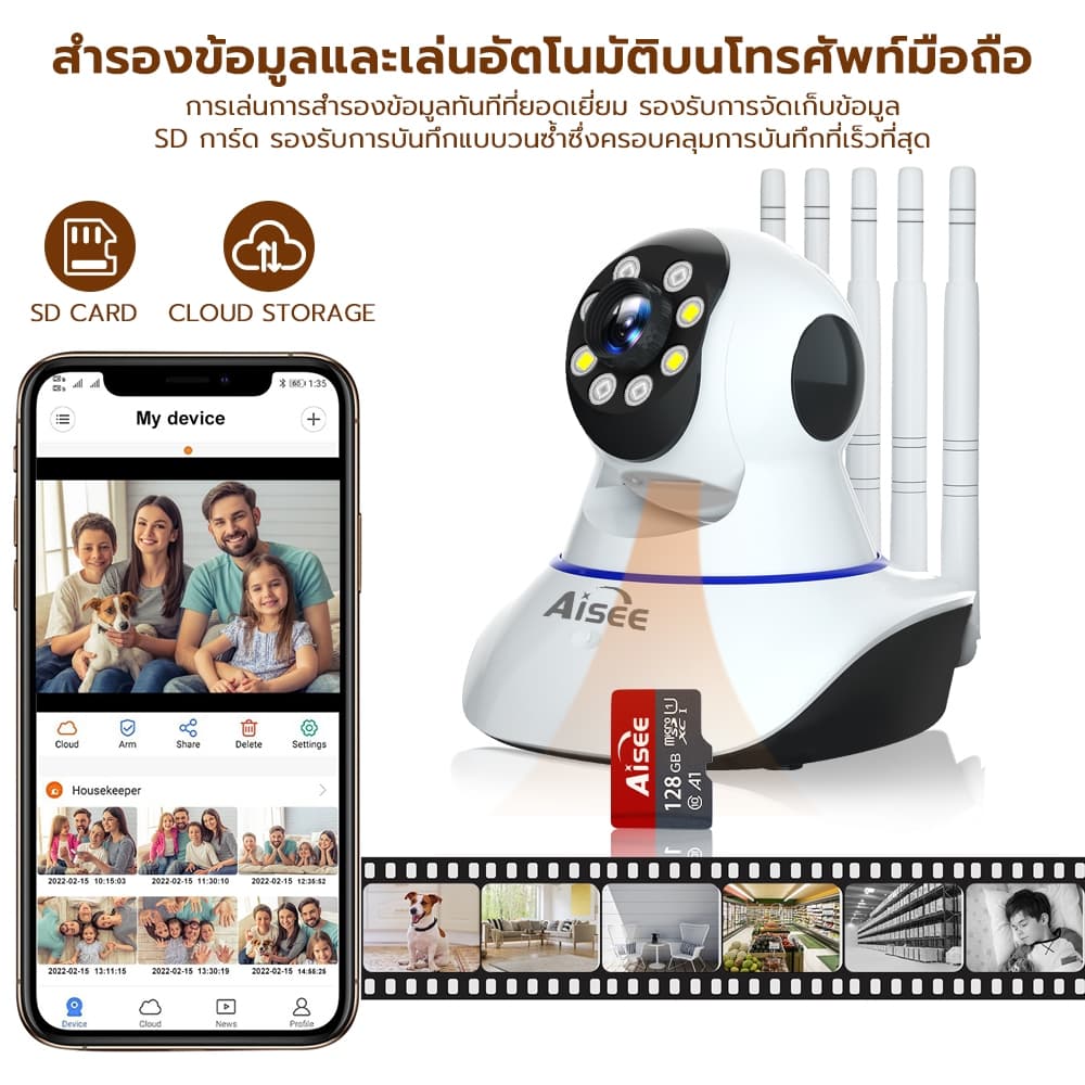 cctv 4K กล้องวงจรปิด ไร้สาย 5G wifi 360 องศา home security ip camera ฟรี APP อะแดปเตอร์สายชาร์จ แอปนี้ไม่มีโฆษณา รูปที่ 8
