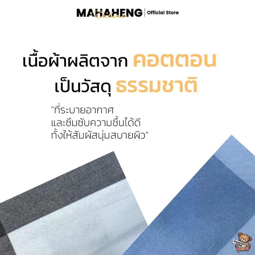 MAHAHENG ปลอกหมอนข้างขนาดใหญ่ มาตรฐาน ลายตารางและลายสก๊อต ใช้ได้กับหมอนข้างทั่วไปและหมอนข้างโรงแรม นุ่มลื่น ระบายอากาศดี รูปที่ 5