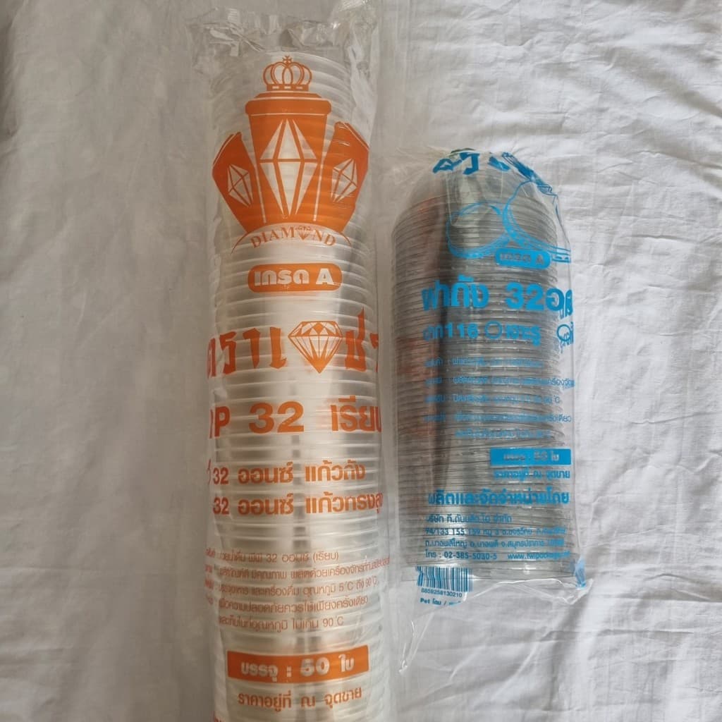 แก้วพลาสติก PP แก้วโอ่ง 32 oz ปาก116 ตราเพชร/ฮอนบอย ตราเพชรพบปัญหา รูปที่ 3