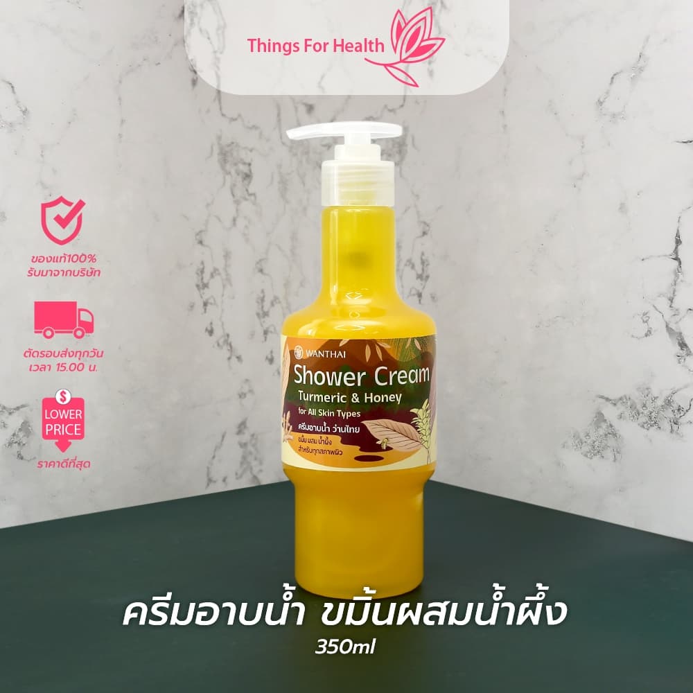 ครีมอาบน้ำขมิ้น&น้ำผึ้ง ว่านไทย 100mlและ350ml รูปที่ 2