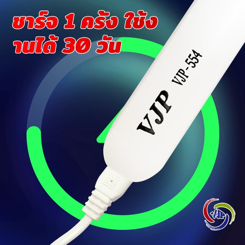 ไม้ตียุง 2-in-1 ไม้ช็อตยุงไฟฟ้า 4500V ไม้ตียุงไฟฟ้า พร้อมไฟ LED ชาต1ครั้ง เก็บไว้ใช้ได้30วัน รุ่น553 รูปที่ 6