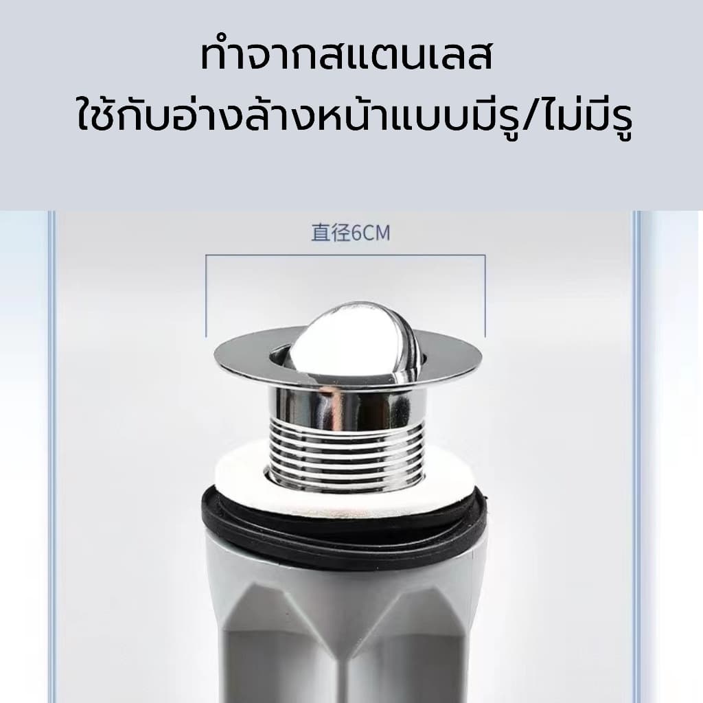 ท่อน้ำทิ้งอเนกประสงค์ สายน้ำทิ้ง สะดืออ่าง กันกลิ่น ยืดได้ใช้ได้ทั้งอ่างล้างหน้า อ่างล้างมือ ห้องน้ำ รูปที่ 7