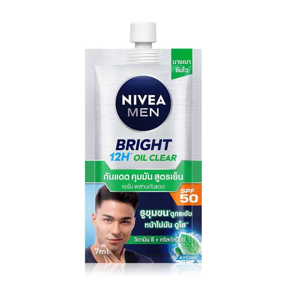 ซอง รวมครีม NIVEA MEN นีเวีย เมน ปริมาณสุทธิ 7 มล. รูปที่ 6