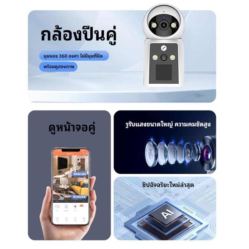 USEE S30 yooseeบ้านวิดีโอคอลมินิกล้องวงจรปิดบ้านไร้สาย WIFI IR Night Vision ติดตามมือถือ มีคนโทรไปที่วิดีโอ เชื่อมต่อวิด รูปที่ 2