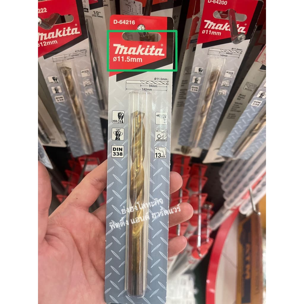 Makita ดอกสว่านเจาะเหล็กสีทอง ไฮสปีดเครือบไทเทเนียม HSS-TiN 10.5-13 มม. มากีต้า ดอกสว่านเจาะไม้ ดอกสว่านเจาะเหล็ก รูปที่ 6