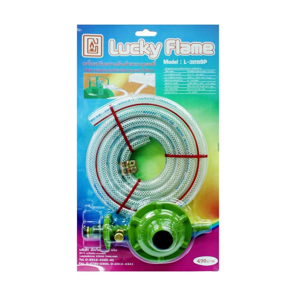 Lucky Flame ชุดหัวปรับแก๊สแรงดันต่ำ รุ่น L-325, L-326 / หัวปรับ Safety รุ่น L-326SP / L-336SBP รูปที่ 2