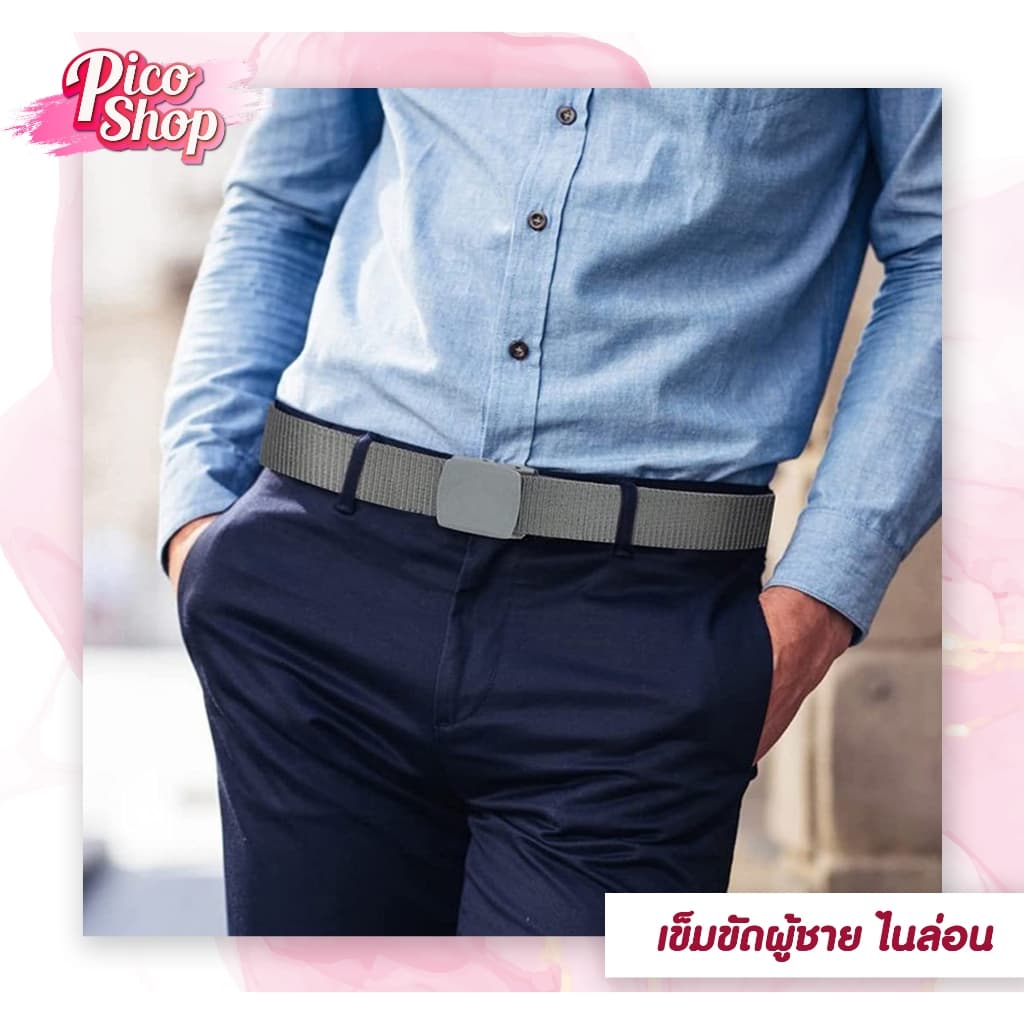 สินค้า เข็มขัดสายไนล่อนหัวพลาสติก ขนาด3.5cm ไม่ต้องเจาะรู เข็มขัดผ้า ใส่ได้ทั้งชายและหญิงA1 รูปที่ 3