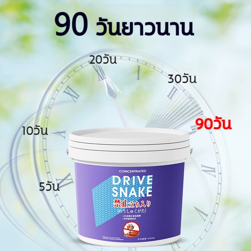ติดทนนาน100วัน ผงไล่งู ไล่ตะขาบ งูไม่กล้าเข้าใกล้ 2.5kg ผงกำมะถันไล่งู ไม่กลัวลมฝน ไม่เป็นก้อน ไล่สัตว์มีพิษทุกชนิด รูปที่ 8