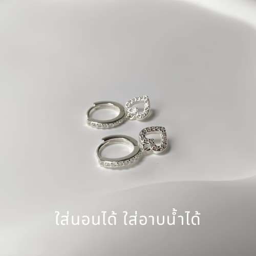 MEETต่างหูเงิน ตุ้มหูเพชร Pure love ต่างหูรูปหัวใจ ต่างหูแฟชั่น ต่างหูเพชร ตุ้มหูเงิน ต่างหูเก๋ๆ รูปที่ 4