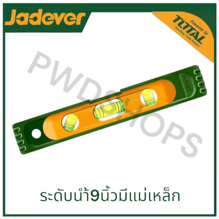 JADEVER ระดับน้ำพลาสติก ชนิดมีแม่เหล็ก ขนาด 9 นิ้ว รุ่นJDSL4320 ที่วัดระดับน้ำ รูปที่ 2