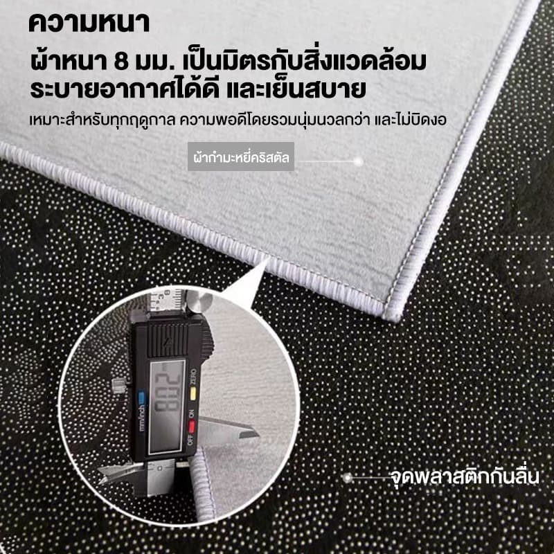 โปร พรมปูพื้น 3D ขนอัดเรียบ พรหมปูพื้นห้อง พรมห้องนอน พรมขนนุ่ม พมปูพื้นห้อง พรมปูพื้นสี่เหลี่ยมผืนผ้า พรมนุ่ รูปที่ 7