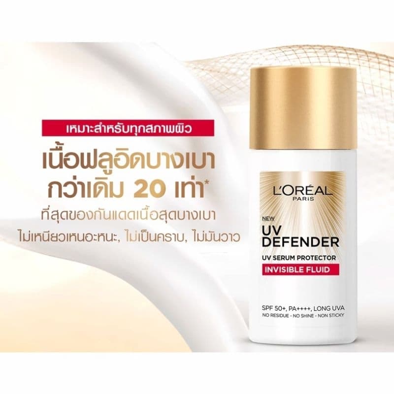 กันแดดลอริอัล L'Oréal หมดอายุ2028 รูปที่ 4