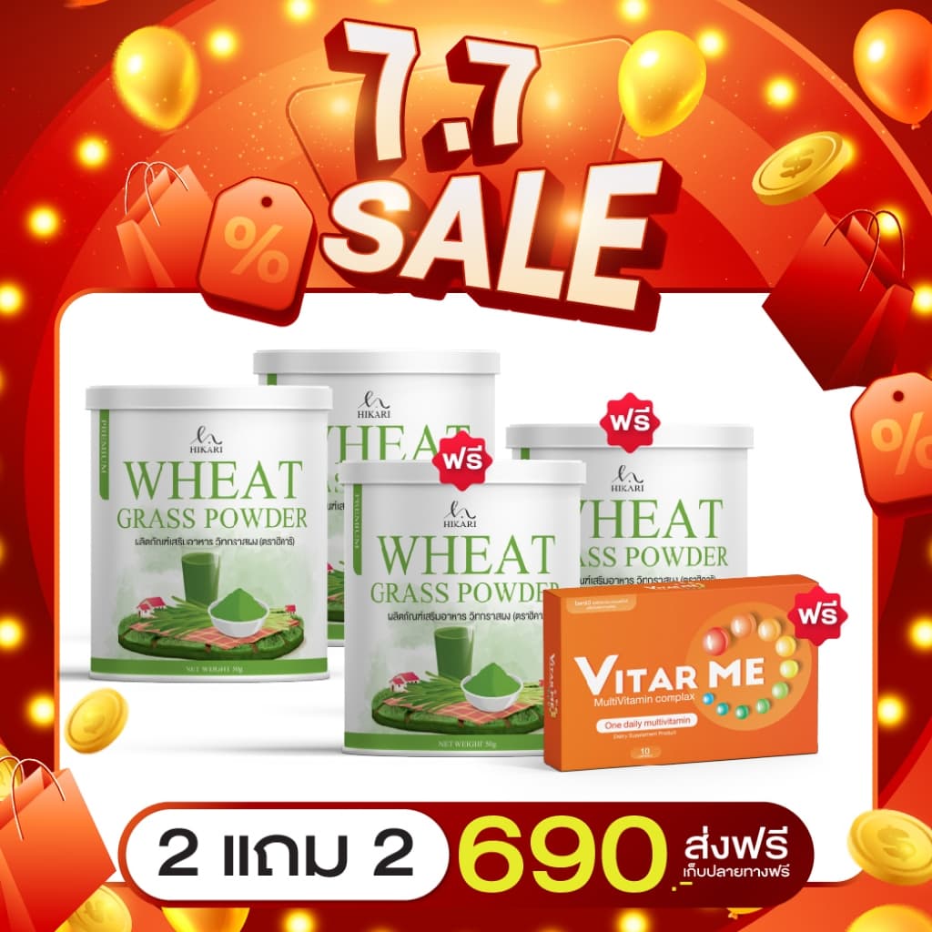 Wheat Grass วีทกราส ผงข้าวสาลีอ่อน เสริมใยอาหาร ดูแลลำไส้ รูปที่ 3