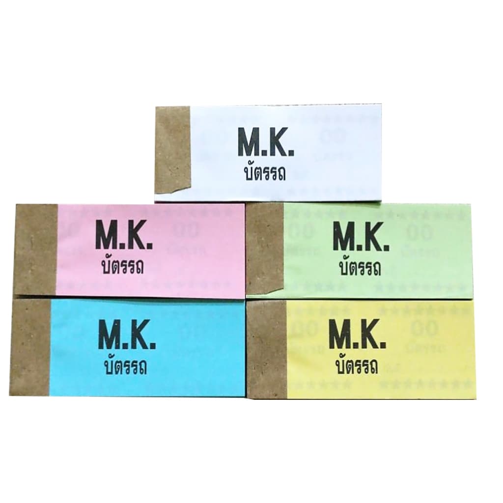 MK บัตรรถยี่ห้อ เอ็มเค 00-99 รูปที่ 3