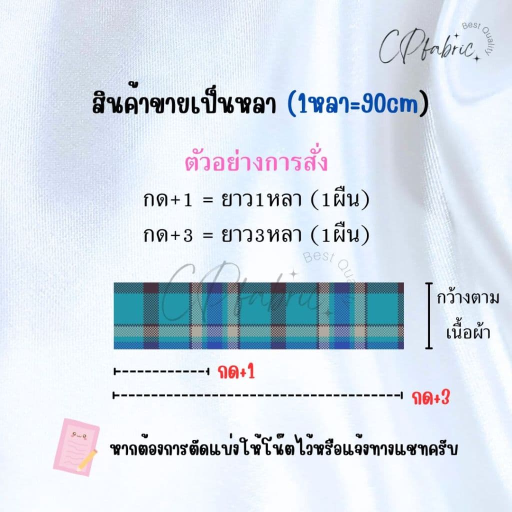 ผ้าดิบ ผ้าด้ายดิบ ผ้าแคนวาส 11ปอนด์ หน้ากว้าง90cm รูปที่ 2