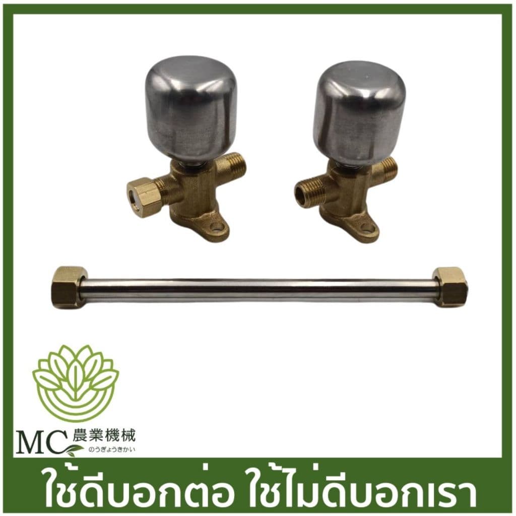 E33-113 ชุดหม้อลม 767 หม้อลมปั๊มอัดฉีด ติดหม้อลม 808F เครื่องพ่นยา รูปที่ 1