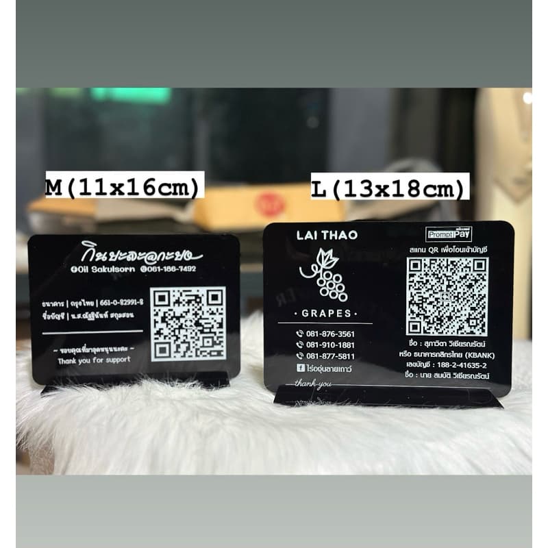 ป้ายสแกนQR code อะคริลิคดำ รูปที่ 8