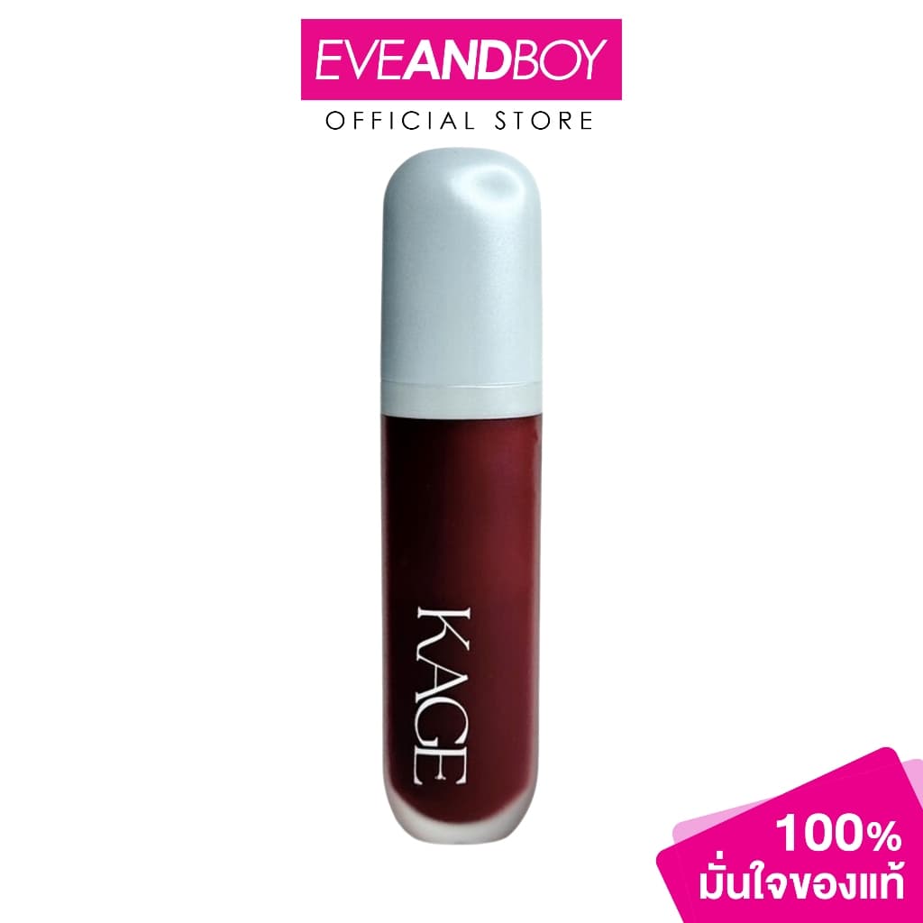 KAGE - Syrup Glossy Lips คาเกะ ไซรัป กลอสซี่ ลิป ลิปสติก รูปที่ 1