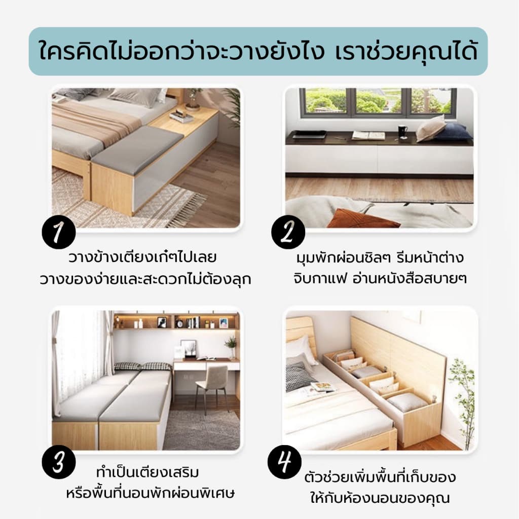 ตู้เก็บของ ตู้ข้างเตียง อเนกประสงค์ ประตูเปิดด้านบน สามารถนั่งได้ รับน้ำหนักได้ถึง 80kg แข็งแรง จากในไทย รูปที่ 8