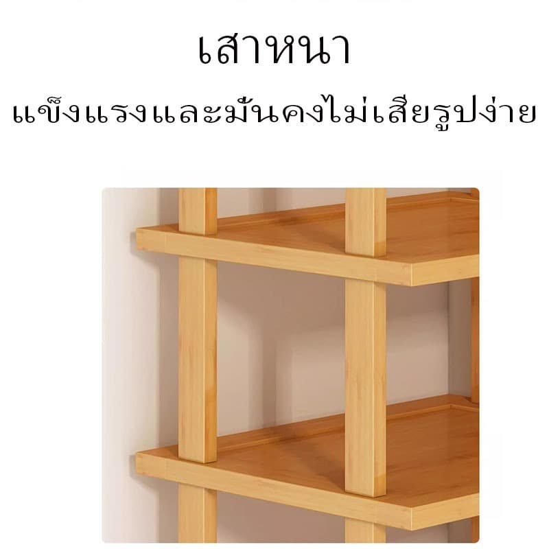 ชั้นวางรองเท้า เฟอร์นิเจอร์จัดเก็บรองเท้า ชั้นวางรองเท้าแบบบ้านหลายชั้น ที่วางรองเท้าไม้ shoes shelf รับน้ำหนักได้มาก รูปที่ 7
