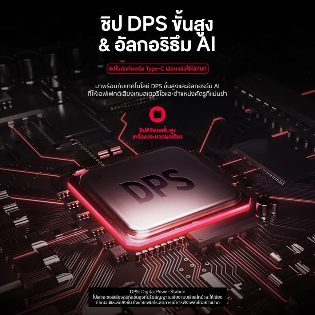 rock space C2 หูฟังเกมมิ่ง /หูฟัง Type C/USB C /ช่องสัญญาณเสียง 7.1 /AI ลดเสียงรบกวน /หูฟังtypec /หูฟัง Gaming รูปที่ 5