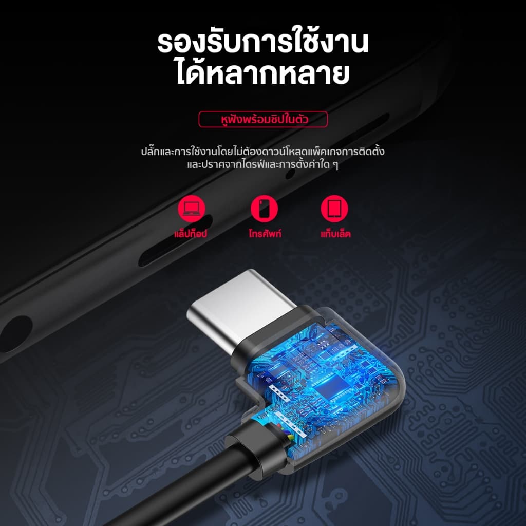 rock space C2 หูฟังเกมมิ่ง /หูฟัง Type C/USB C /ช่องสัญญาณเสียง 7.1 /AI ลดเสียงรบกวน /หูฟังtypec /หูฟัง Gaming รูปที่ 4
