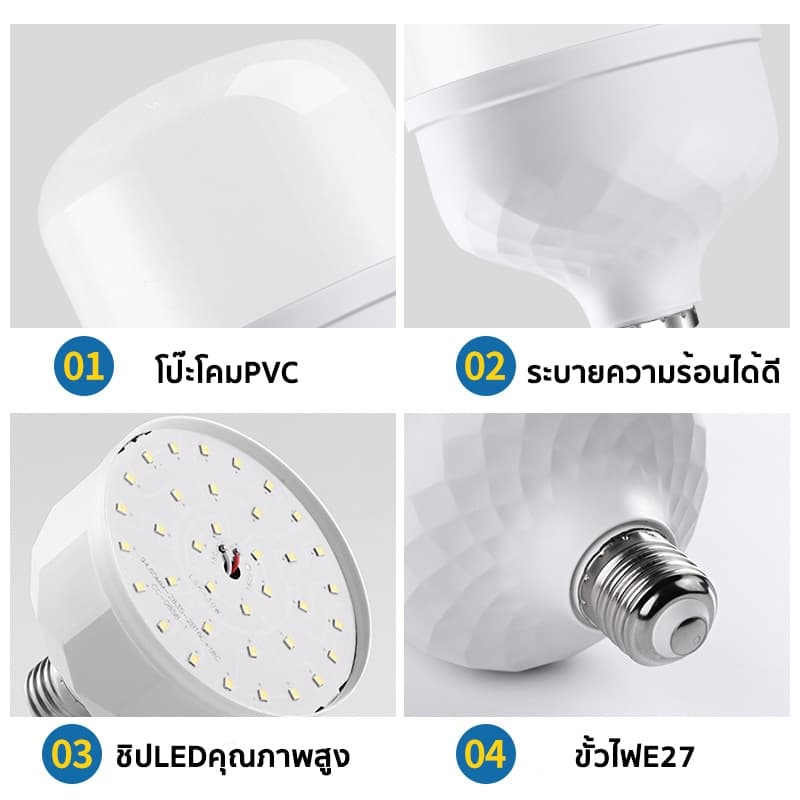 หลอดไฟ LED HighBulb แสงขาว light 240V ขั้ว E27 35W 45W 55W 65W 85W หลอดไฟLED สว่างนวลตา หลอดไฟประหยัดพลังงาน รูปที่ 7
