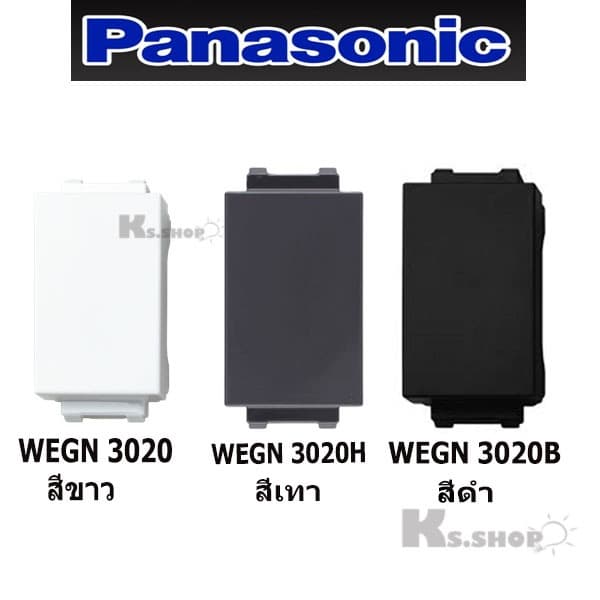 PANASONIC รุ่น อินิชีโอ แผ่นปิดช่องว่าง WEGN 3020 ขาว เทา ดำ รูปที่ 1