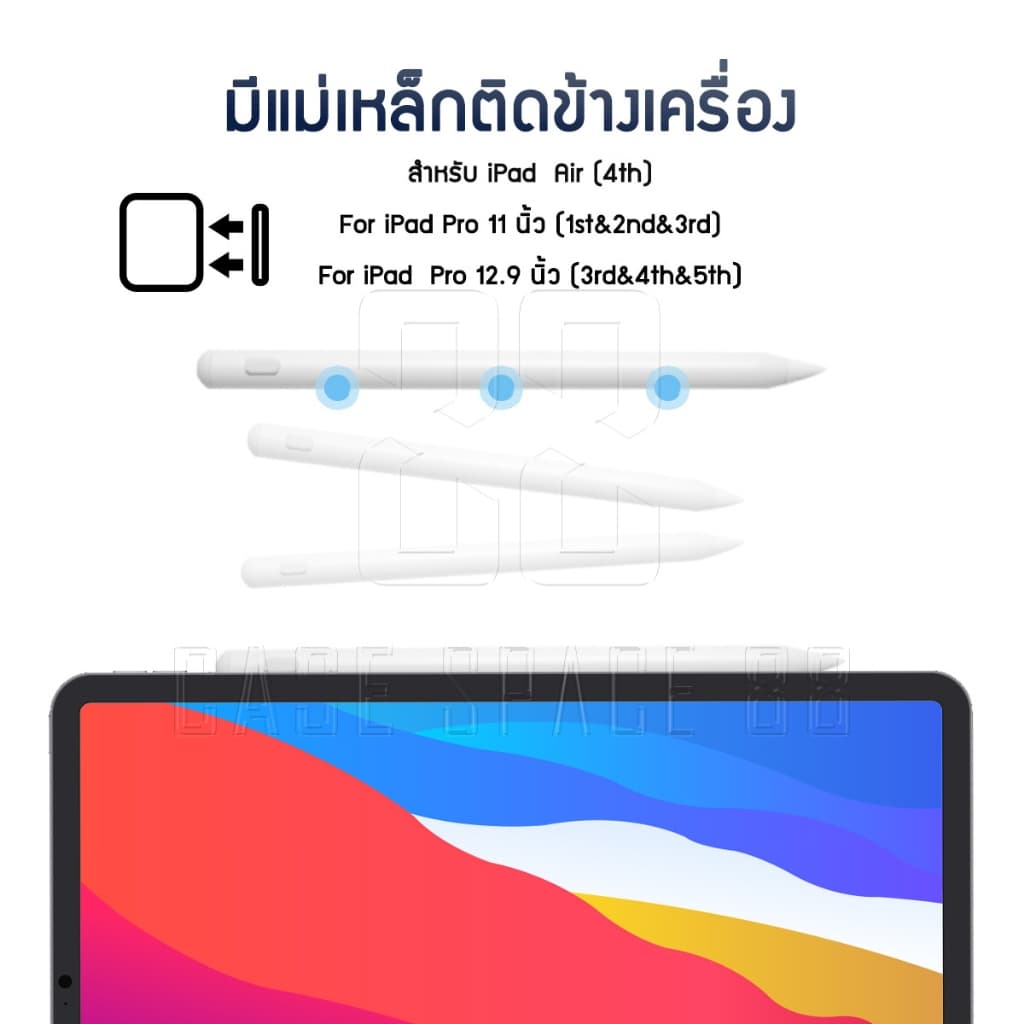 ปากกาสำหรับไอแพด วางมือ+แรเงาได้ Pencil stylus สำหรับ gen10 9 8 7 6 Air3 Air4 Air5 Air6 Pro11 Pro12.9 Pro 13 Model11 รูปที่ 6