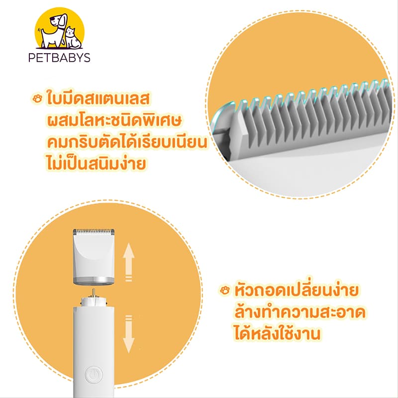 ปัตตาเลี่ยนสัตว์เลี้ยง ที่ตัดขนสุนัข 4in1ตัดขนแมว ที่ตัดขนสุนัข เหมาะสำหรับสัตว์เลี้ยงทุกชนิด การชาร์จ USB ผลิตภัณฑ์ดูแล รูปที่ 5