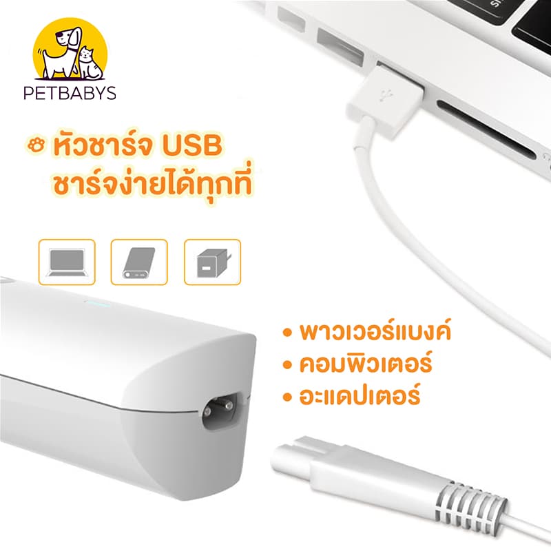ปัตตาเลี่ยนสัตว์เลี้ยง ที่ตัดขนสุนัข 4in1ตัดขนแมว ที่ตัดขนสุนัข เหมาะสำหรับสัตว์เลี้ยงทุกชนิด การชาร์จ USB ผลิตภัณฑ์ดูแล รูปที่ 8