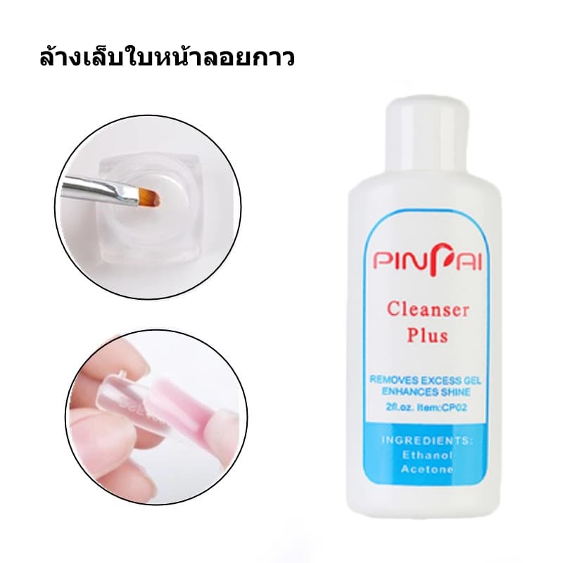 Nail World ชุดเครื่องมือสว่านขัดเล็บ เล็บสำหรับเอาหนังกำพร้ายูวีเจลทำความสะอาดแปรง / แถบขัด / เหล็กดัน / โภชนาการปากกา รูปที่ 6