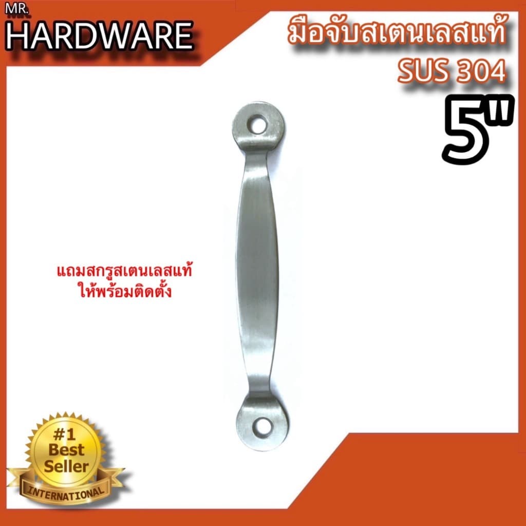 มือจับสเตนเลสแท้ KIMBERLEY NO.38 SS รูปที่ 5