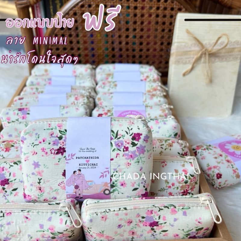 กระเป๋าของชำร่วยสั่ง พร้อมถุงแก้วเพียง + ฟรีป้ายคาดน่ารัก 50 - 200 ใบ รูปที่ 1