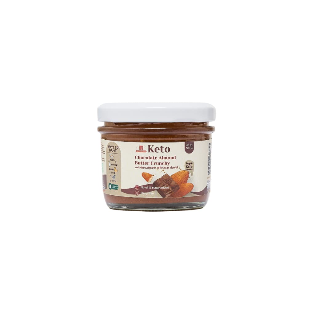 เนยถั่วคีโต อัลมอนด์เเท้ 100% รสช็อคโกเเลตแบบครั้นชี่ Crunchy Keto Chocolate almond butter เนยอัลมอนด์ สูตร รูปที่ 7