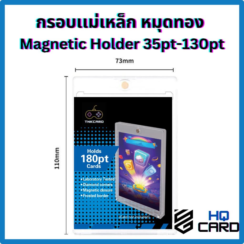 Magnetic Holder กรอบแม่เหล็ก / กรอบใส่การ์ด 35pt -180pt กรอบรักษาการ์ด รูปที่ 2