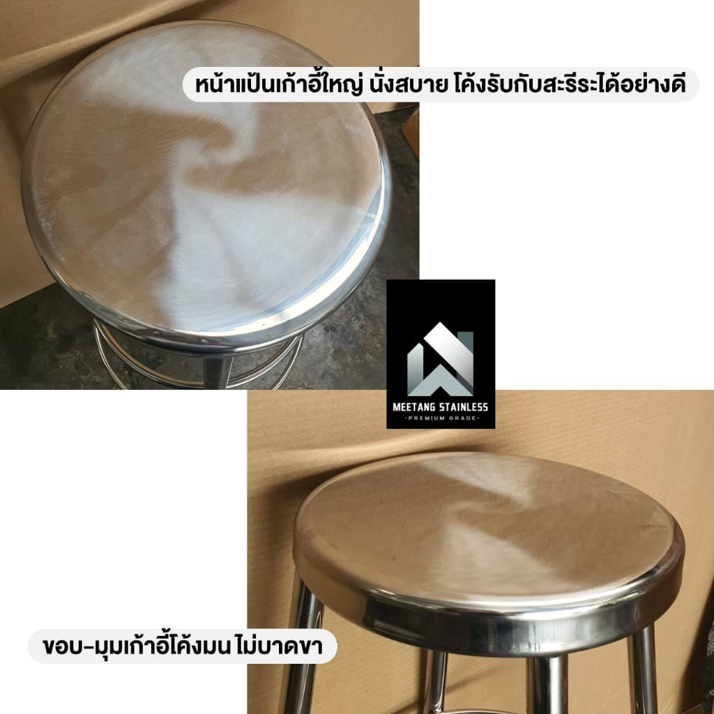 เก้าอี้สแตนเลส เก้าอี้กลมสแตนเลส เก้าอี้ร้านอาหาร เก้าอี้ 20,30,50,60,75,100ซม. สแตนเลสแท้ งานไทย100% Vat7% รูปที่ 5