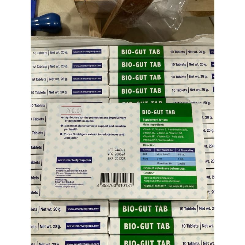 ถูกที่สุด! V-Max Bio-Gut 20g.อาหารเสริม ปรับสมดุลทางเดินอาหาร ใช้ได้กับสัตว์ทุกชนิด รูปที่ 3