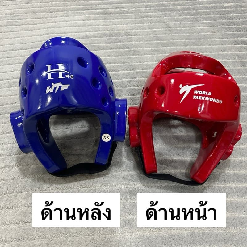 หมวกเทควันโด WORLD TAEKWONDO หมวก เฮดการ์ด Head Guard อุปกรณ์ป้องกันศีรษะ คาราเต้ เทควันโด หมวกWTF รูปที่ 9