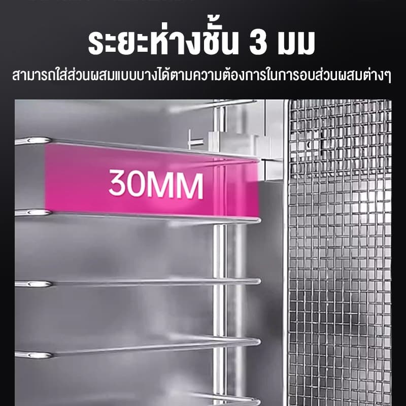 เครื่องอบผลไม้ 304สแตนเลส ปรับได้ 12 ชั่วโมง 6/8/10/12 ชั้น fruit dehydrator 800W เครื่องอบลมร้อน รูปที่ 6