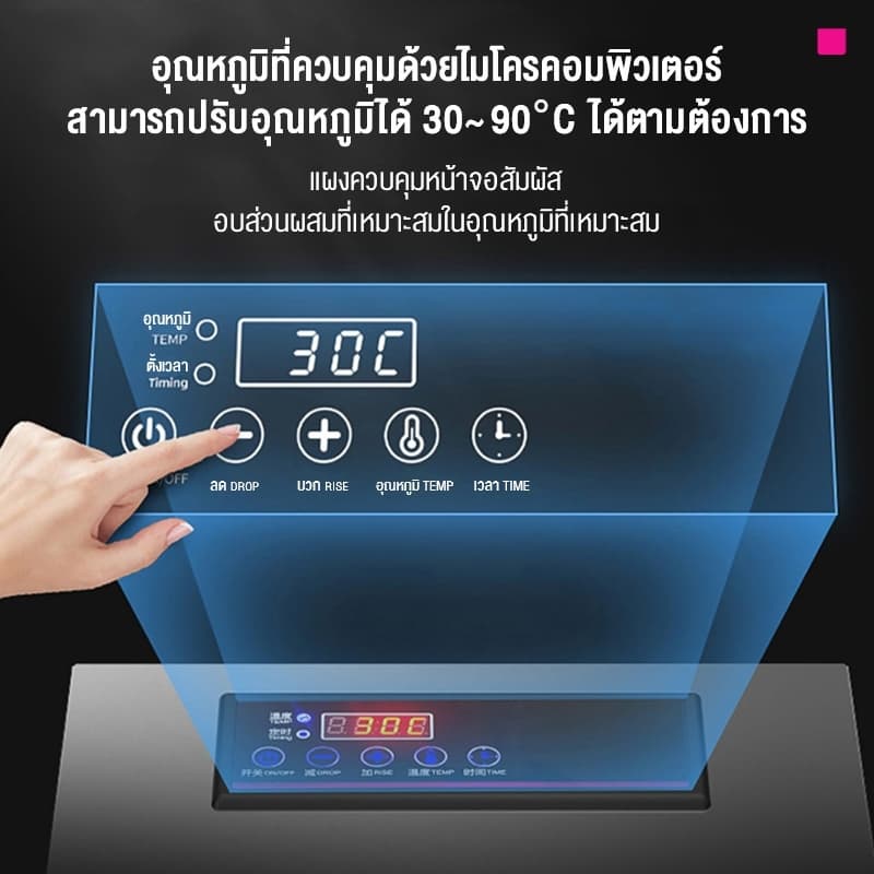 เครื่องอบผลไม้ 304สแตนเลส ปรับได้ 12 ชั่วโมง 6/8/10/12 ชั้น fruit dehydrator 800W เครื่องอบลมร้อน รูปที่ 3