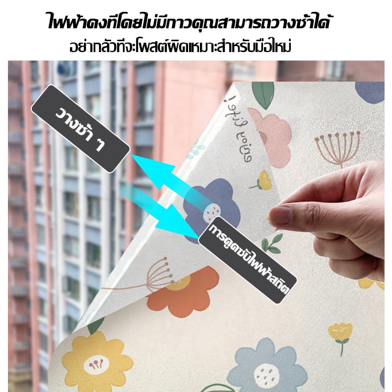 ฟิล์มหน้าต่างดอกไม้ไวนิลทึบแก้วฟิล์มการป้องกันความเป็นส่วนตัวสติกเกอร์แก้วสีหน้าต่างกระจกสีฟิล์มตกแต่งบ้าน รูปที่ 3