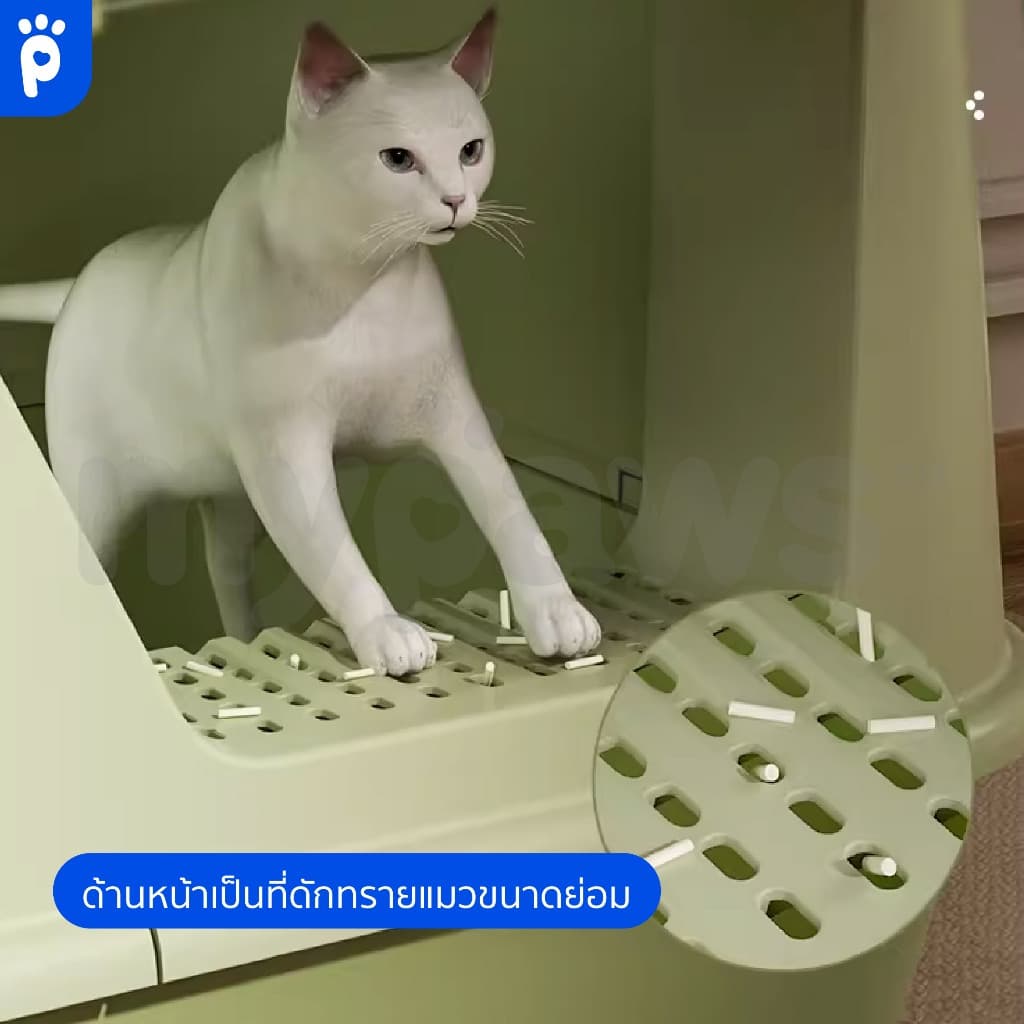 My Paws ห้องน้ำแมว ระบบปิด กระบะทรายแมว ช่วยเก็บกลิ่น ปิดสนิท มีประตูเข้าออก ใช้ได้กับทรายแมวทุกสายพันธ รูปที่ 6