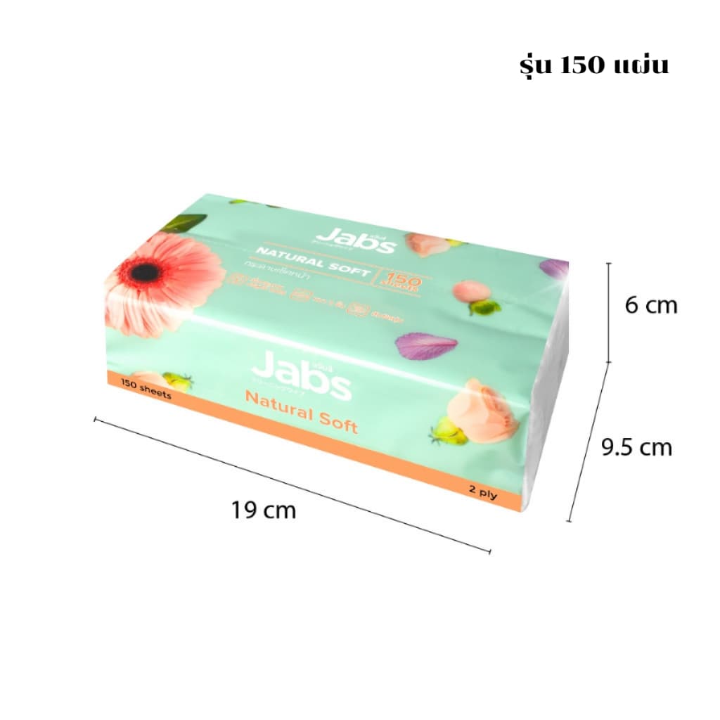 แจ๊บส์ ทิชชู่ กระดาษเช็ดหน้า เนเจอรัลซอฟท์ Natural Soft Facial Tissue รูปที่ 6