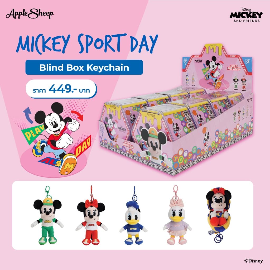 Blind Box พวงกุญแจ ดิสนีย์ จี้ห้อยกระเป๋า Zootopia/Mickey/Pooh/Stitch/Alien ลิขสิทธิ์Disney รูปที่ 6